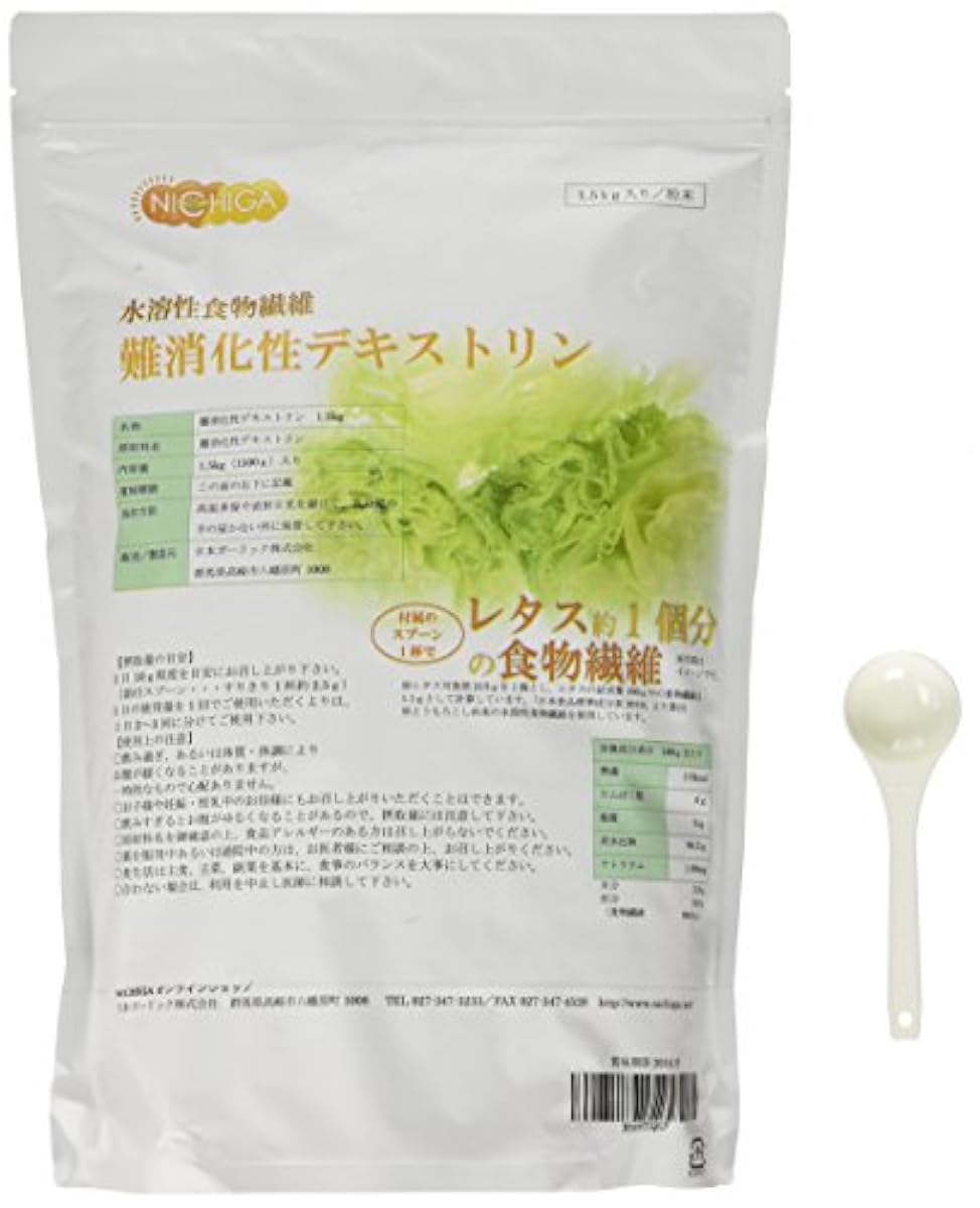 국산난 소화성 덱스트린 1.5kg [02] 수용성 음식물 섬유 1500g(계량 스푼부)스푼1 배약 양상추1개분의 음식물 섬유 NICHIGA(니치가)- NICHIGA(《니치가》)