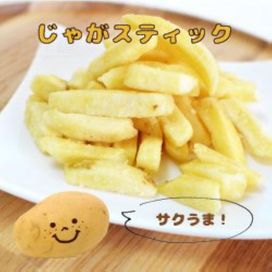 fried 포테이토 스틱(쟈가 스틱) 얇은 짠맛 500g(지퍼백 부착대)-