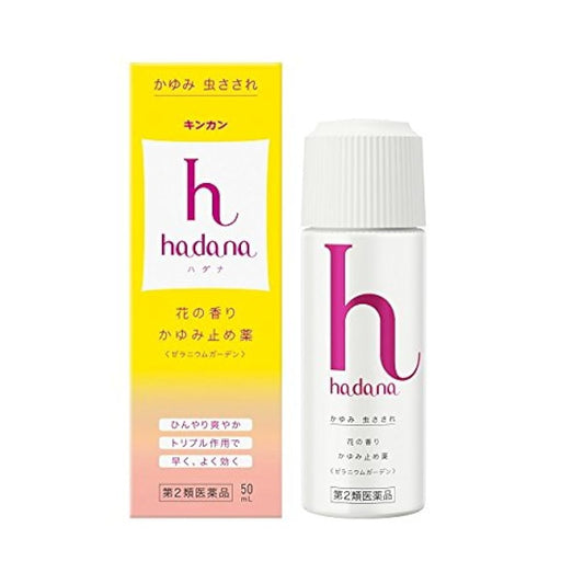 (제2류의약품) 하다나 가렵 보 멈추어 제라늄 가든 50mL- 금 캔
