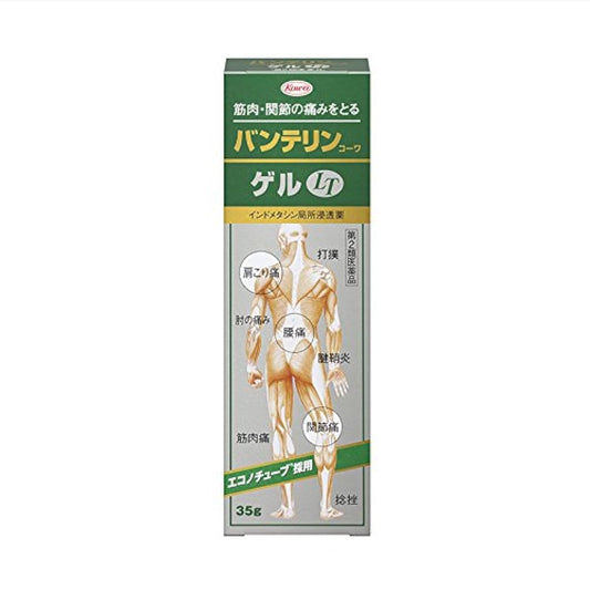 (제2류의약품) 밴데린코와게루LT 35g