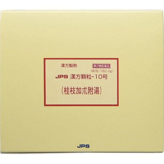 (제2류의약품) JPS한방 과립-10호 180봉지- (2003-08-16) 더《―피에스》제약