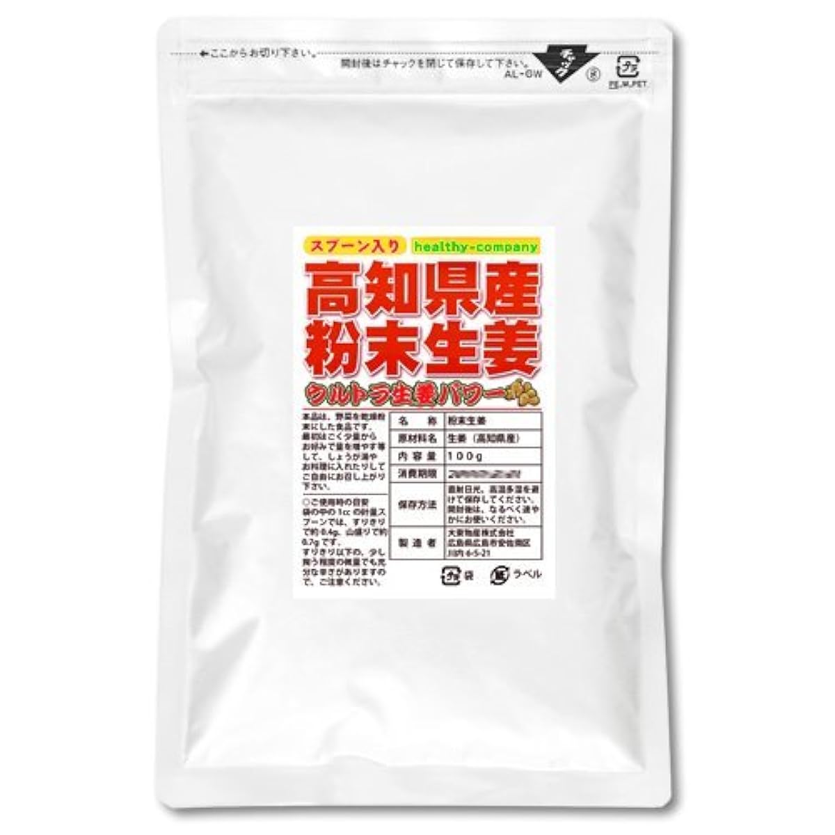 코치현 산건조 분말 하 # 것이지만(울트라 생강)파우더100g-