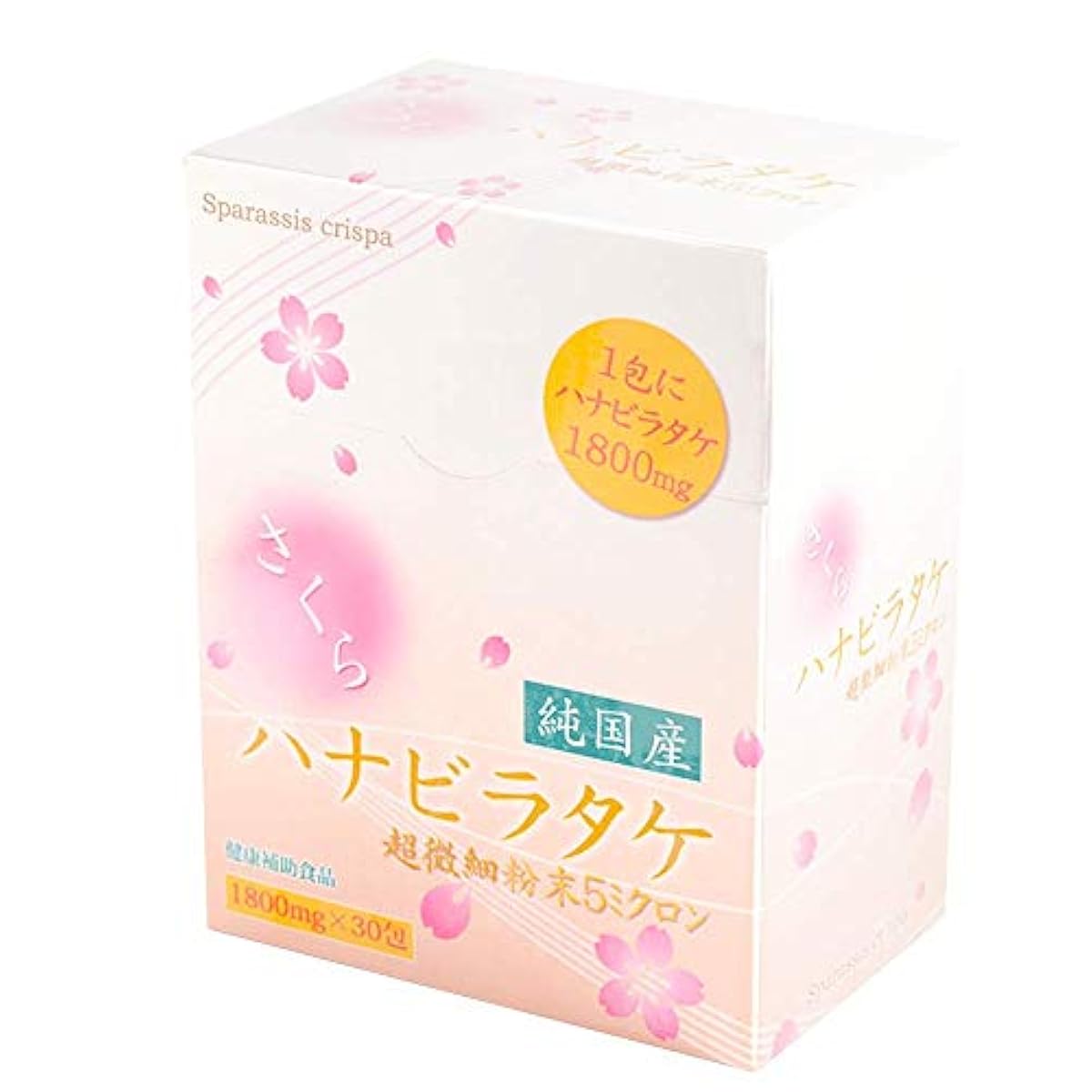 사쿠라하나비라타케 1800mg x 30 포초미세 분말5미크론 1 개정규 대리점
