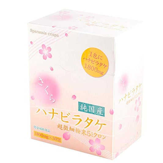 사쿠라하나비라타케 1800mg x 30 포초미세 분말5미크론 1 개정규 대리점
