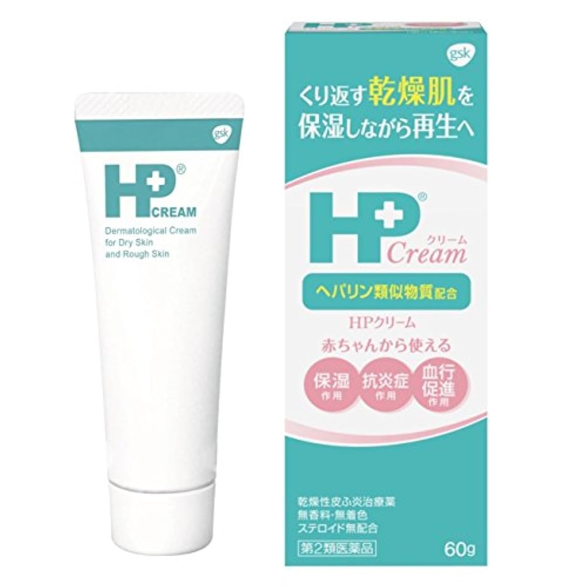 (제2류의약품) HP크림 60g ×2