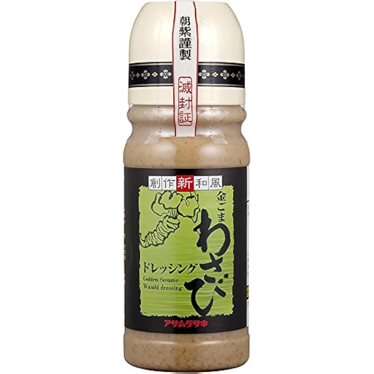 아침 무라사키 금 참깨 고추냉이 드레싱 220ml- (2016-03-22)