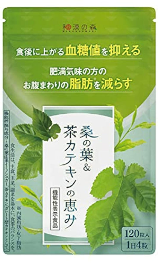 [Amazon한정 브랜드] 한방 셀렉트 뽕나무의 햇엽차 카데킨 기능성 표시 식품 120알 9종류의 일한 배의 지방을 줄인 혈당치 내장 지방 서플리(supplement)
