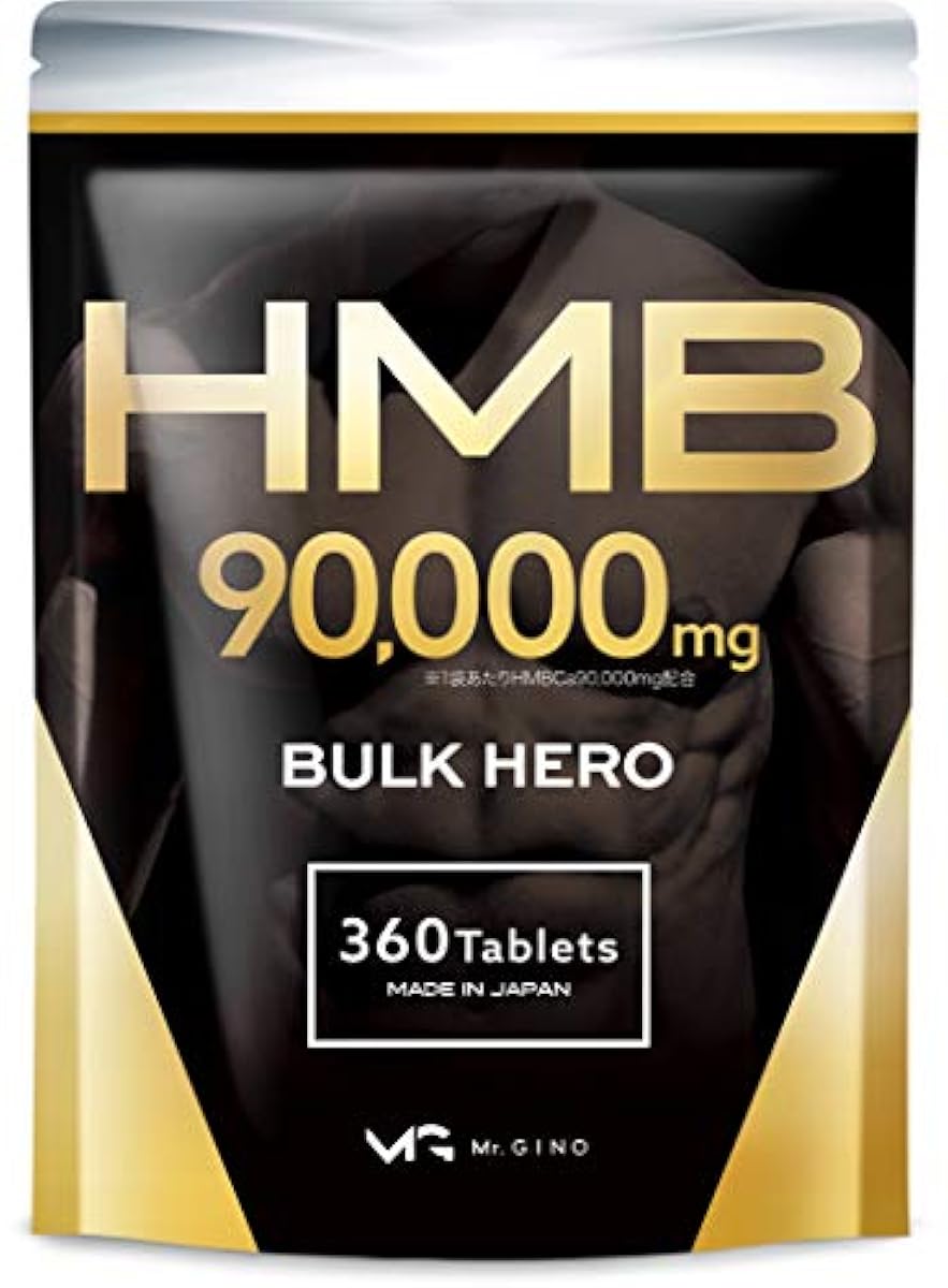 HMB 90000mg 벌크 히어로 서플리먼트 국내 제조 30일분 360알