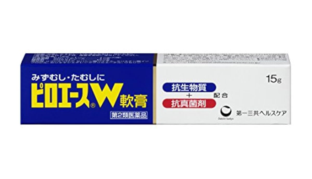 (제2류의약품) 피로에스W연고 15g