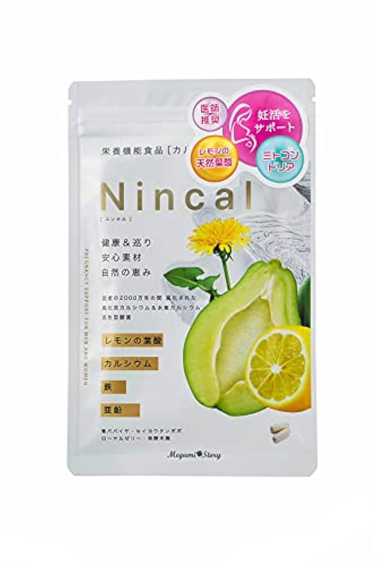 임활서플리(supplement) 약 시세회복ATP미트콘드리아 서플리(supplement) 의사 권장 레몬의 천연엽 산 Nincal[ 닌카루 ] 엽산 서플리(supplement) 칼슘 철 비타민 시간을 걸(걸치)기 싫은 분(쪽,편) 90정 30일분