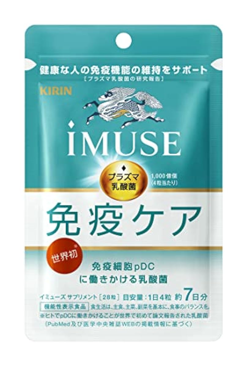 기린 iMUSE 면역 케어 서플리먼트 7일분 [기능성 표시 식품]