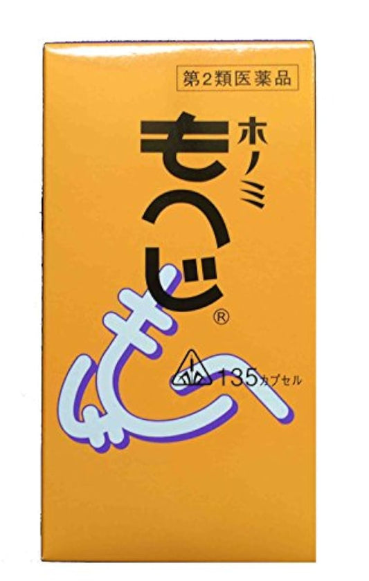 (제2류의약품) 호노미도에 해 135캡슐-135 제성 당약품