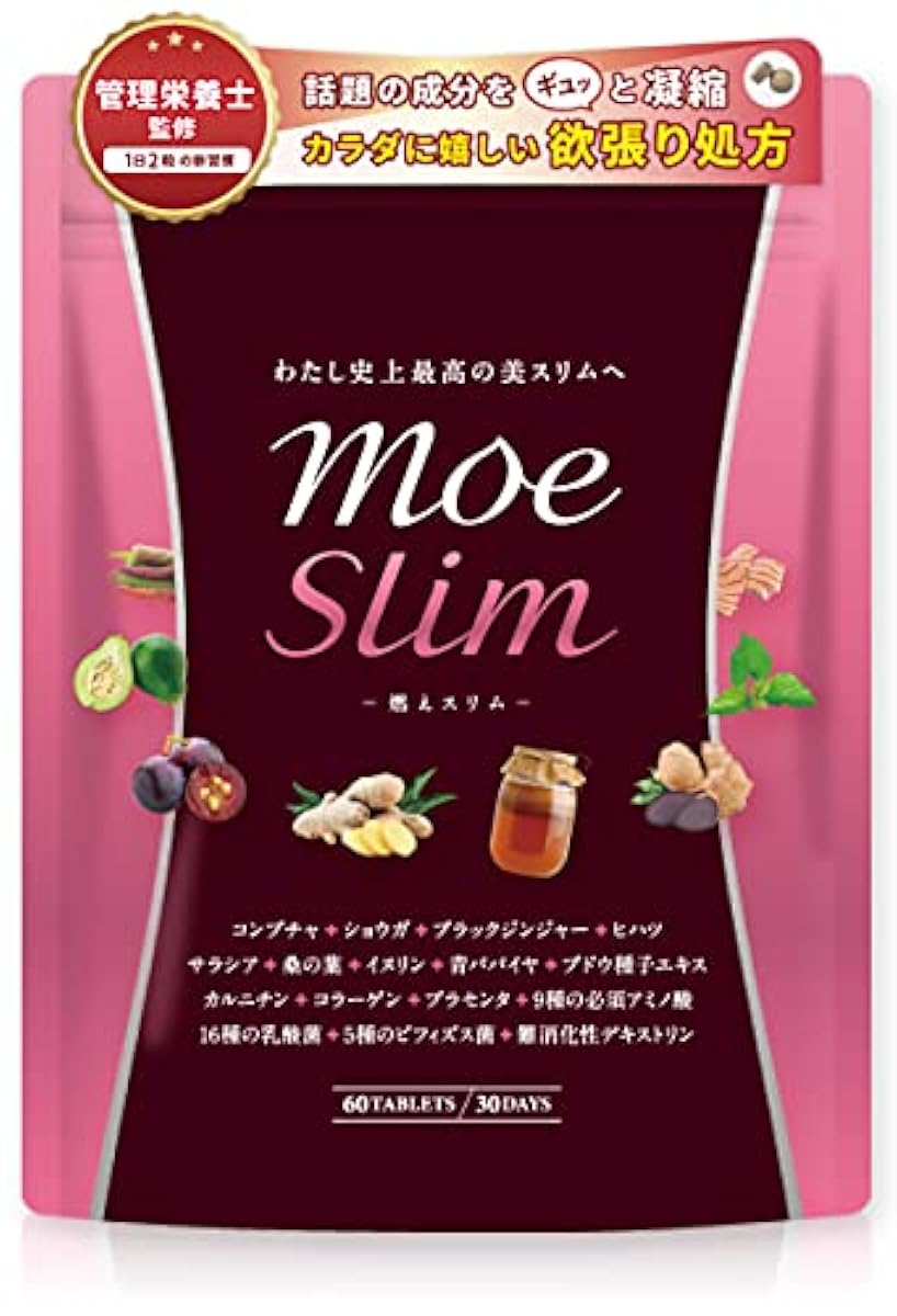 관리 영양사 감수 MOE SLIM 서플리먼트 다시마차 inulin 카르니틴 사라시(표백한 무명)아 미용 성분 프라센타(태반) 콜라겐 플러스 60알 30일분