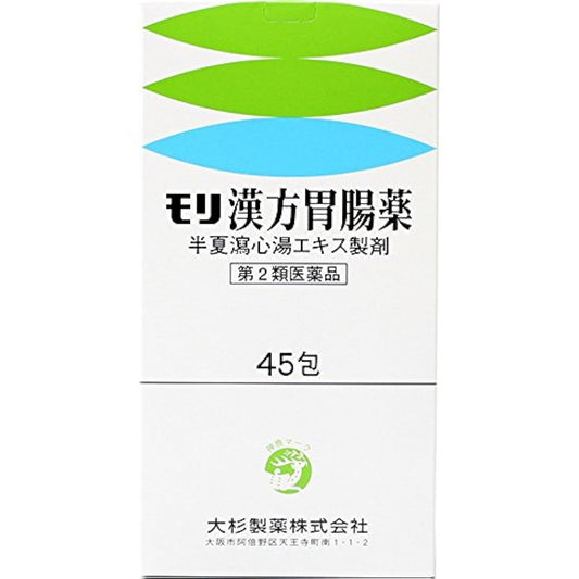 (제2류의약품) 숲 한방 위장약 45봉지- (UnitCount:1) 오오스기 제약