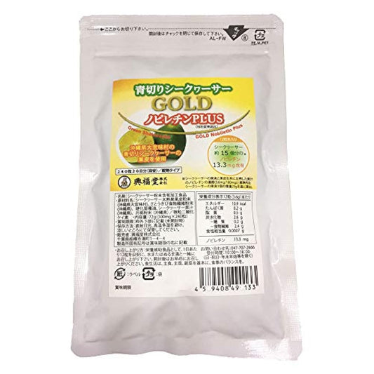 흥복당koufukudou 청 잘라 시크―사 GOLD 노비레친 PLUS 240알 1봉지근처 시크와사약300개분의 노비레친