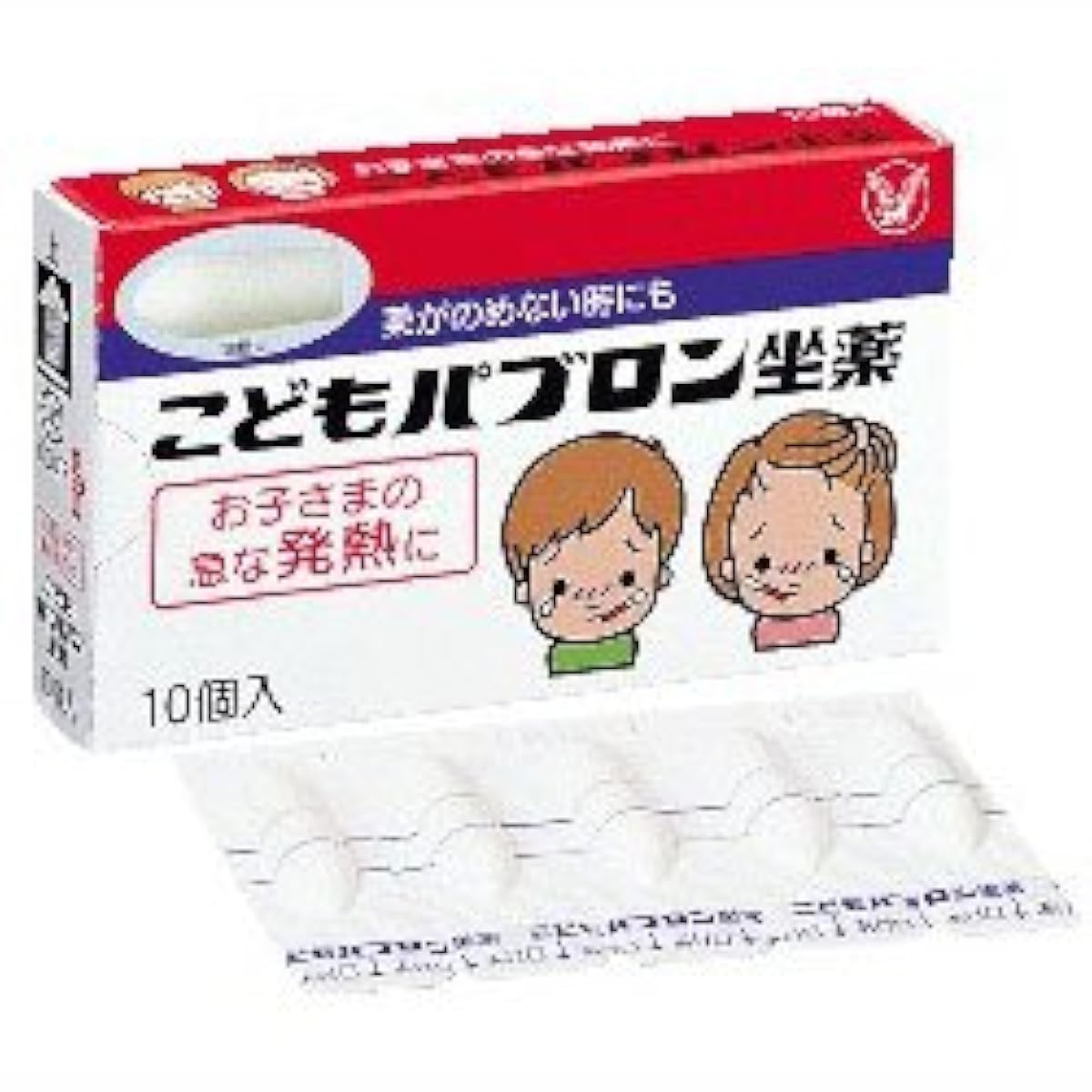 (제2류의약품) (어린)아이 파브론 좌약 10개- – 재팬스토어 - 일본약, 의약품 전문 직구 쇼핑몰
