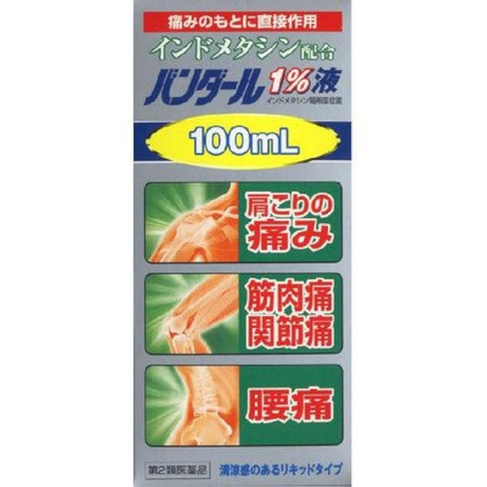 (제2류의약품) bander루1%액 100mL ※셀프메디케이션 세제 대상 상품- (2004-03-04) 3친구 약품