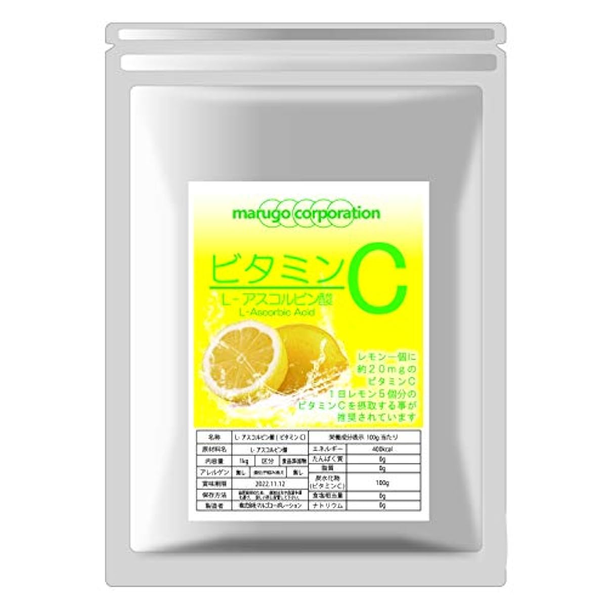 비타민C 1kg L-아스 콜 빈산 분말 염소 제거 파우더 계량 스푼 부착