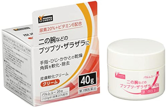 [Amazon한정 브랜드](제3류의약품) PHARMA CHOICE PAL무유20알파 40g