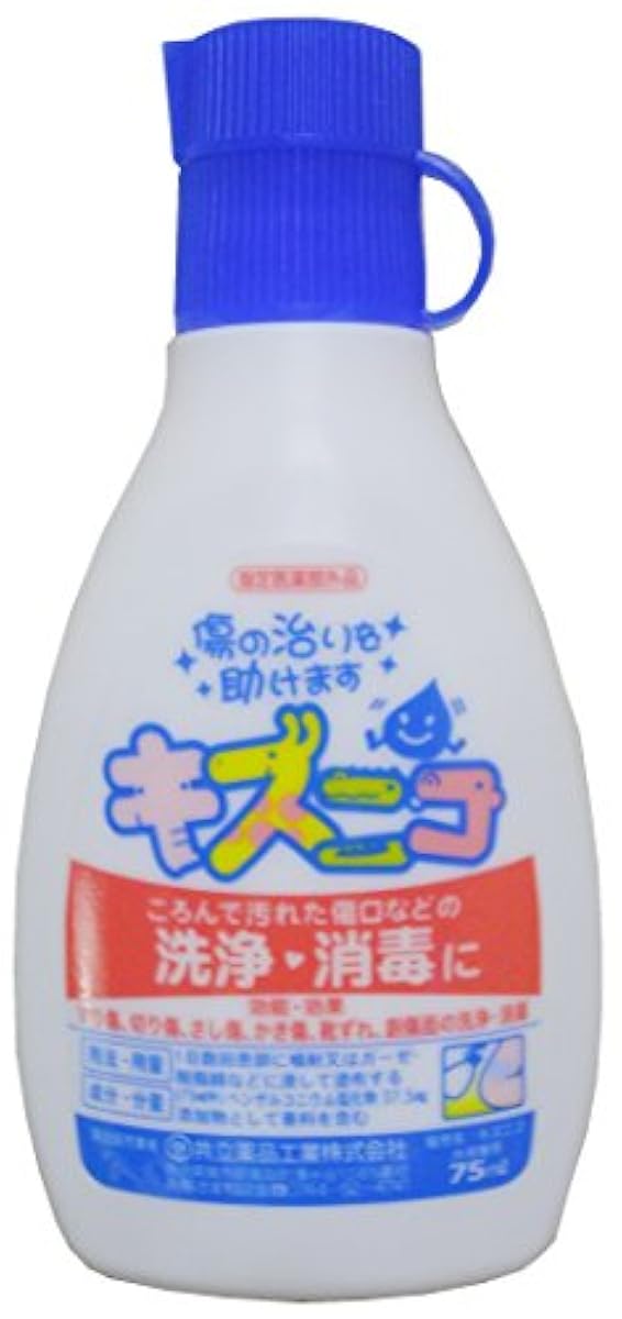 상처 니코 외용전용 75ml [지정 의약부외품]- 교리츠(Kioritz) 약품 공업