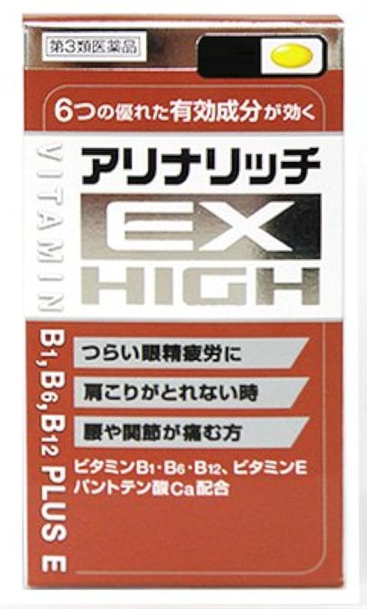 (제3류의약품) 개미나릿치EX하이120정- 고메타 제약 공업 주식회사