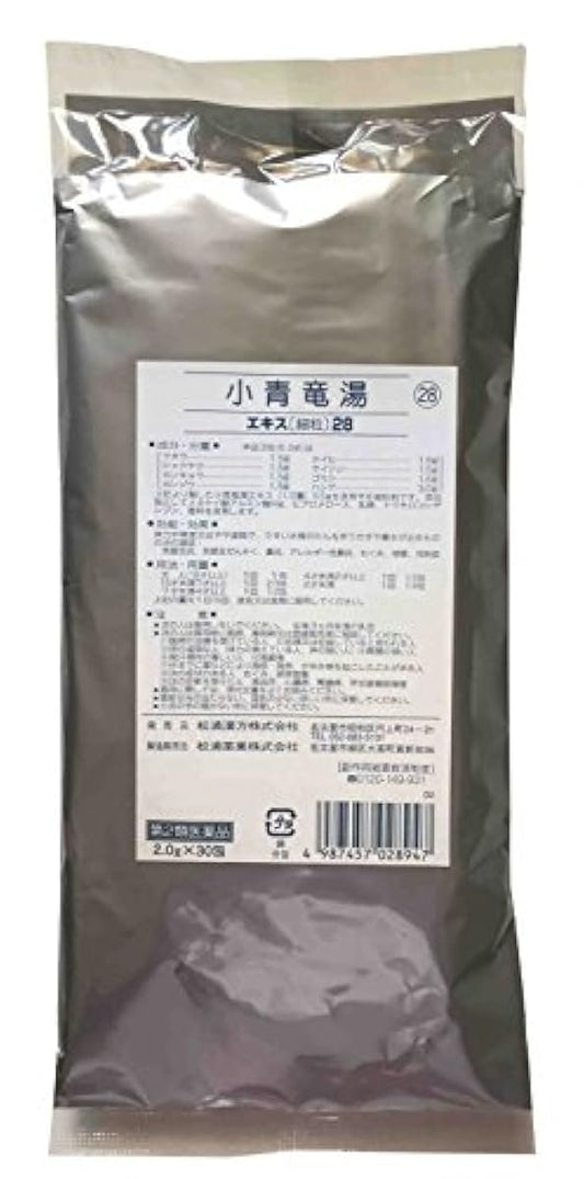(제2류의약품) 소청용물 엑기스세 입28 2.0g×30봉지- 마츠우라 한방