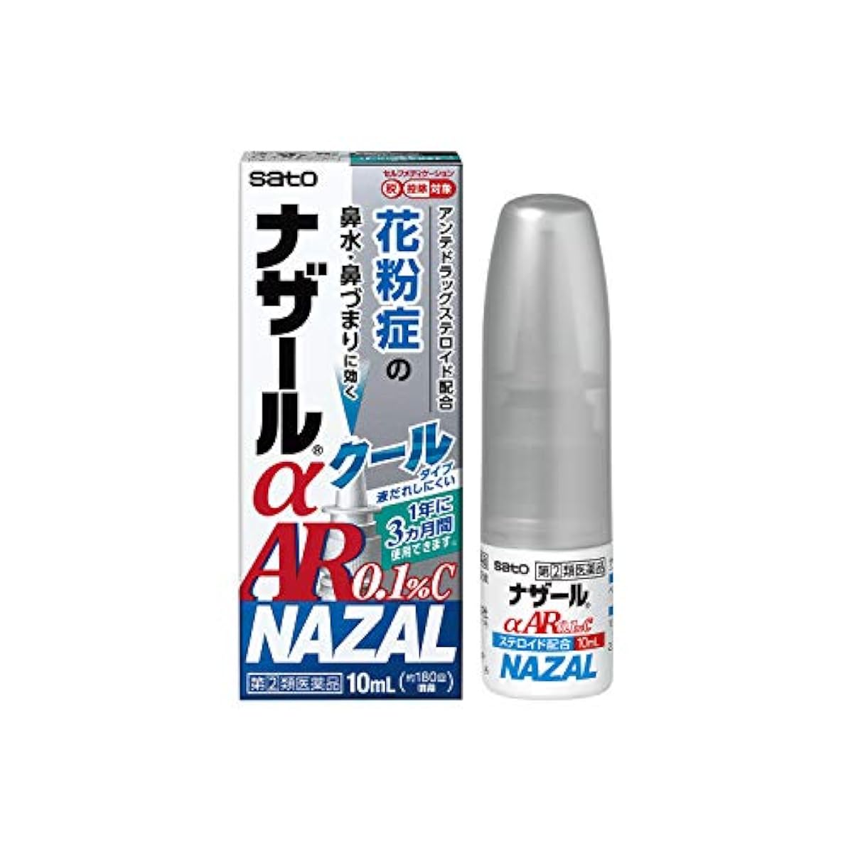 (제2류의약품) 나잘 알파 AR 0.1 10mL