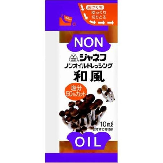 더네후 논오일 드레싱 일본풍 염분50%컷 10ml×40개-