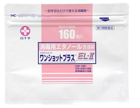 (제3류의약품) 원 숏 플러스 EL-II 160매입 - 백십자
