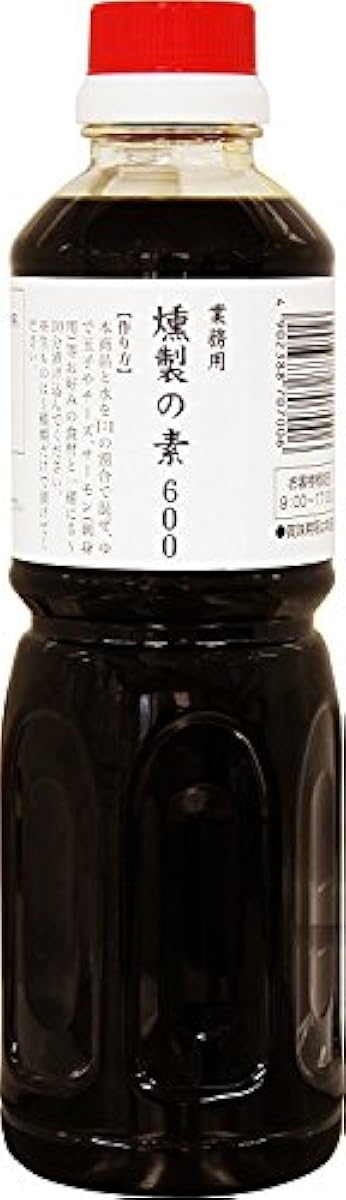 나가타니원 업무용 훈제의 소 600g-