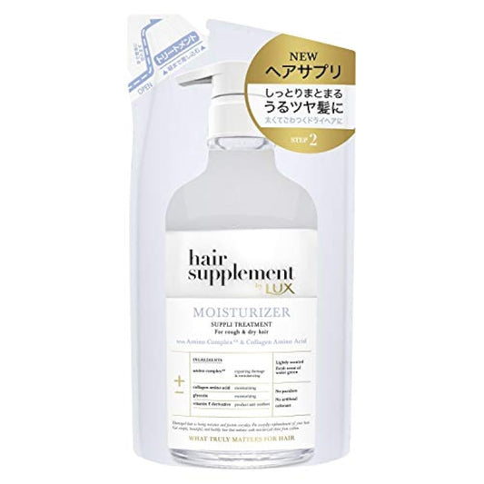 LUX(룩스) 룩스 헤어 서플리먼트 모이스차라이자 트리트먼트 손톱 살 수 있게 용 350g 350그램 (x 1)