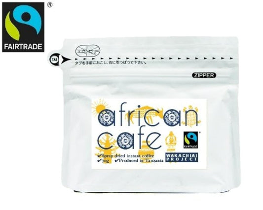 African Cafe 탄자니아 오거닉・인스턴트 커피 70g (스프레이 드라이) (FLO 페어 트레이드 인증 취득!) fairtrade instant coffee-