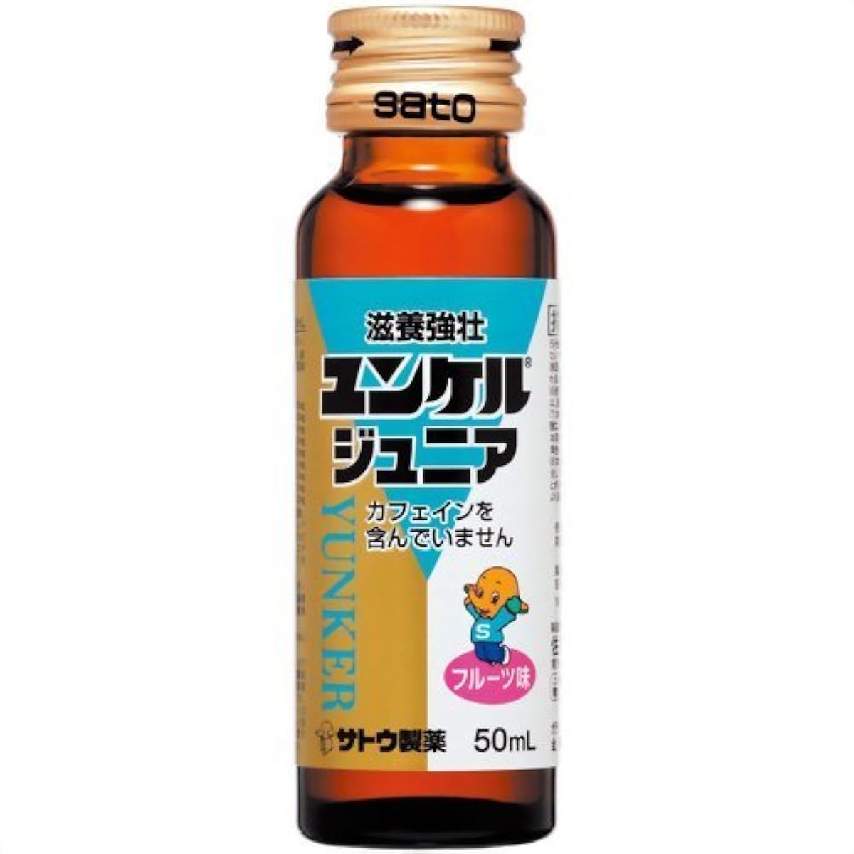 유게루쥬니아 50mL(지정 의약부외품)- (1900-01-01) 사토 제약