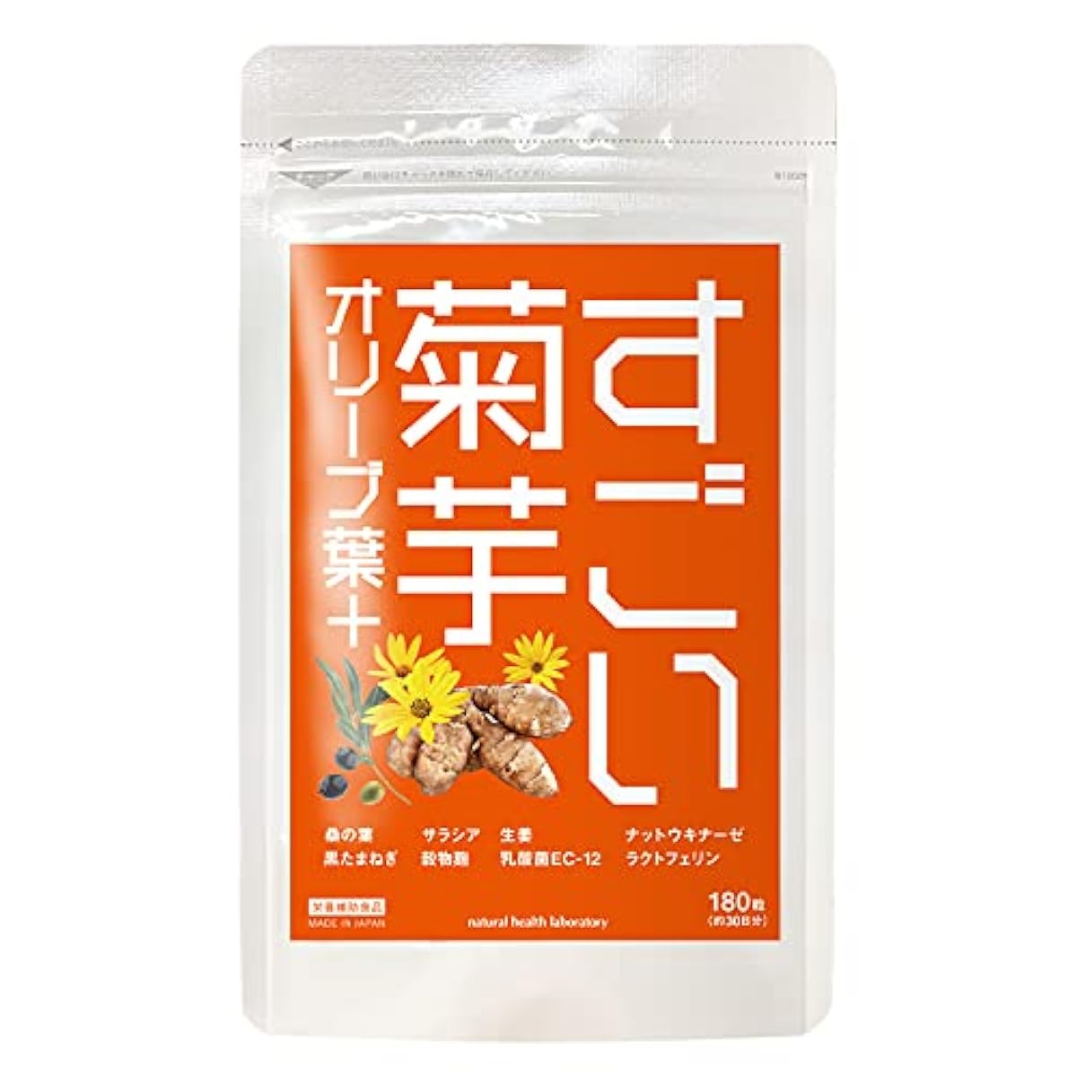 대단한 돼지감자 올리브엽+ inulin 고배합 사라시(표백한 무명)아 낫또 키나―제 유산균 보송보송인 매일에 국생강 흑타마 파 뽕나무잎 서플리먼트 건강 54,000mg 180 입국내 제조