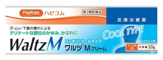(제2류의약품) 하피코무 왈츠M 20g- 《하피코무》