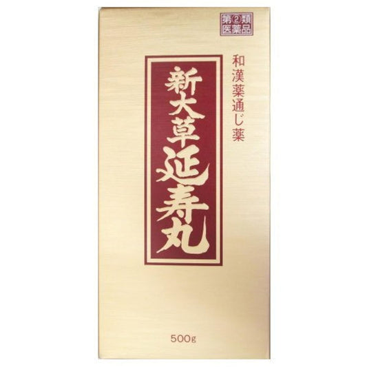 (제2류의약품) 신오오쿠사 연수동그라미- 오오쿠사 약품