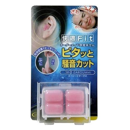 수지 이어 젤리2페어4개 SU-ZI 수지 일본제 이마개 실리콘 최강 소음 방음 코고는 소리 코고는 소리 대책 단잠 상품