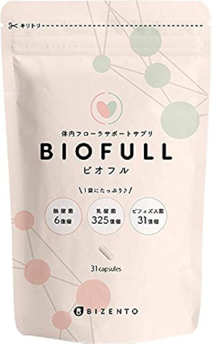 BIZENTO공식 비오후루 BIOFULL 30알/1봉지 서플리(supplement) 다이어트 장내플로러 선옥균 단쇄지방산 비피더스균