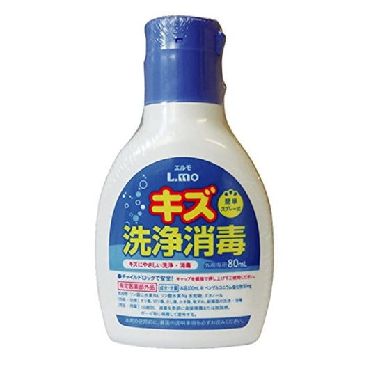에르모 스키니 aid 상처 세정 소독액 80ml [지정 의약부외품]- ELMO(에르모)