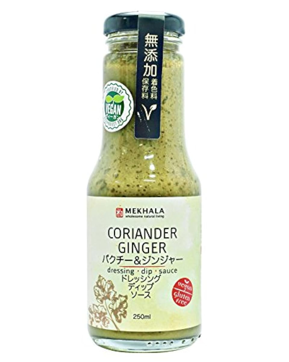 표절해 찌 amp;진저 드레싱・디푸・소스 250ml(무첨가)글루텐 프리,비간인정 Coriander amp; Ginger Dressing Dip Sauce, No Additives, Glutefree, Vegan-