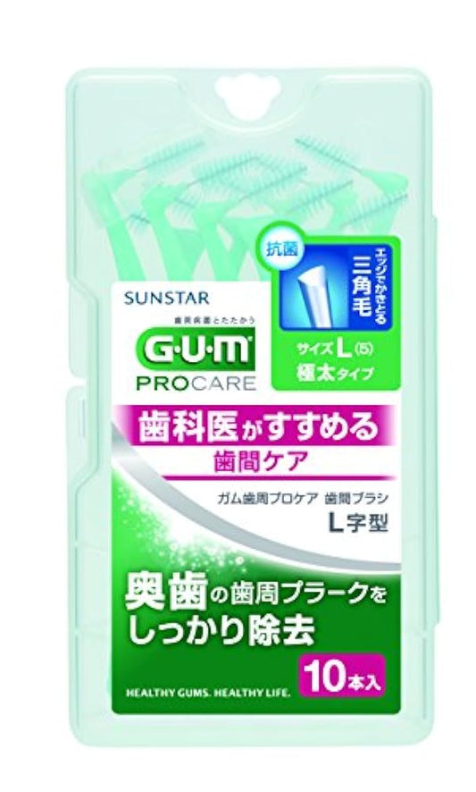 GUM(껌) 어드밴스 케어 치간브러시L자형 10P 사이즈5 (L)