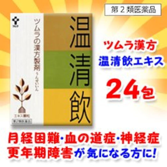 (제2류의약품) 즈무라한방온 청음엑기스 과립 24봉지- 《즈무라》한방