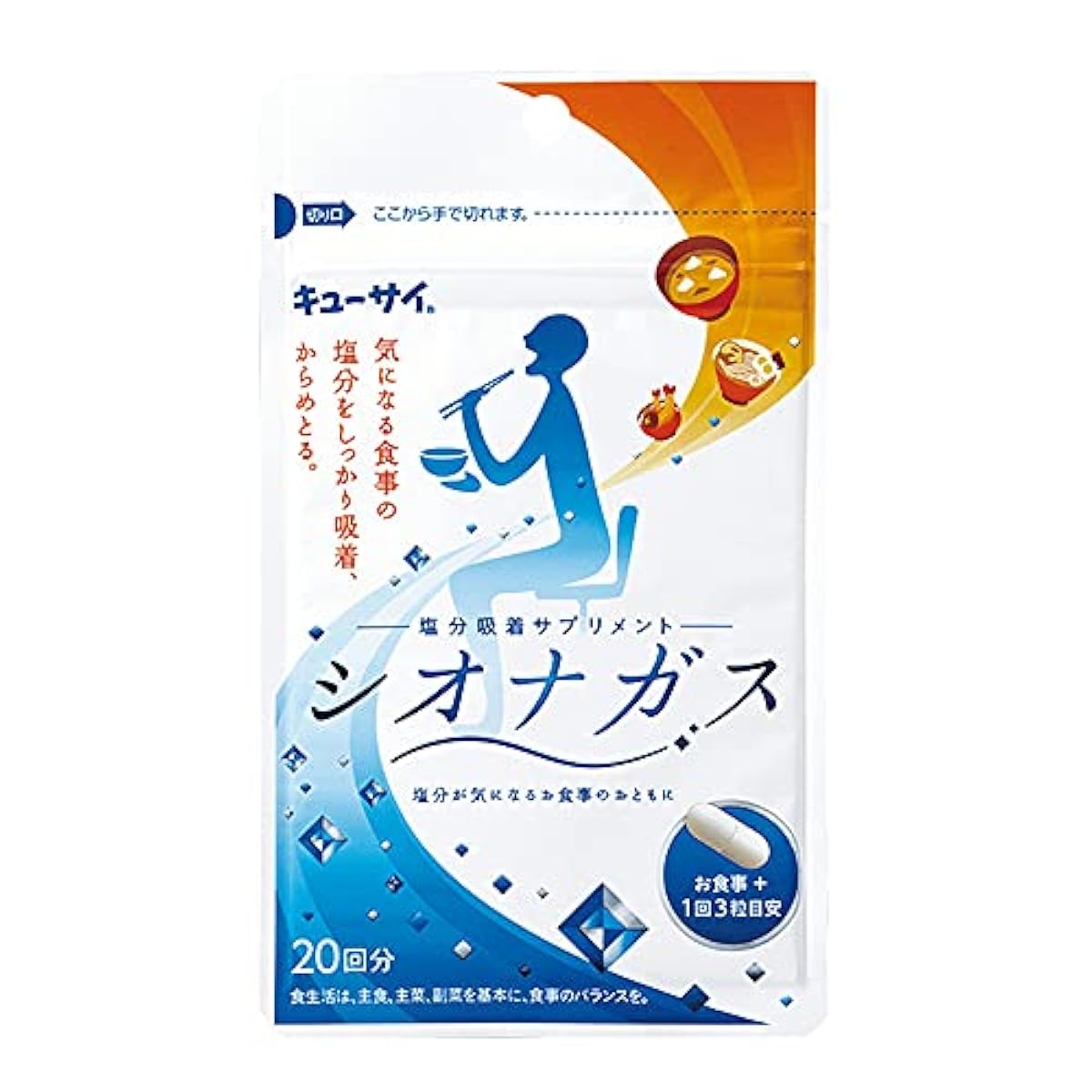 큐 코뿔소 시오나가스/염분 흡착 서플리먼트/하드 캡슐 타입/17.4g (290mg×60알) (20회분)