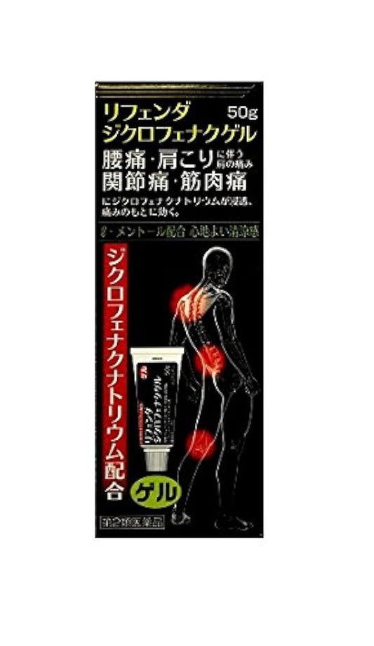 (제2류의약품) re 회다지쿠로후나쿠게루 50g- (UnitCount:1) 타카《미츠》