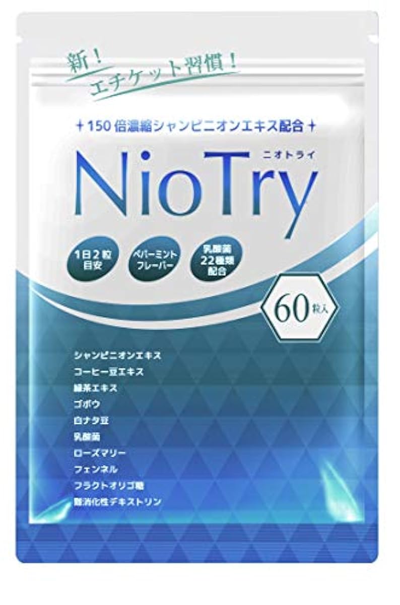 Niotry 150배 농축 미인(쇤,schon) pinion 엑기스 백작두콩 유산균 22종 원두커피 엑기스 녹차 엑기스 우엉 rosemary 회네루 폴리 phenolic 페퍼민트 hurray 바