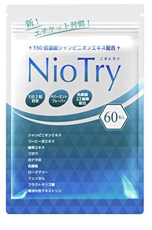Niotry 150배 농축 미인(쇤,schon) pinion 엑기스 백작두콩 유산균 22종 원두커피 엑기스 녹차 엑기스 우엉 rosemary 회네루 폴리 phenolic 페퍼민트 hurray 바