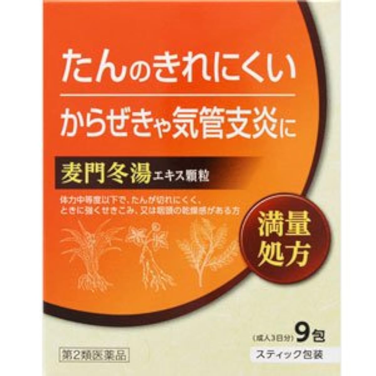 (제2류의약품) 맥문동탕엑기스 과립KM(분포장) 9봉지