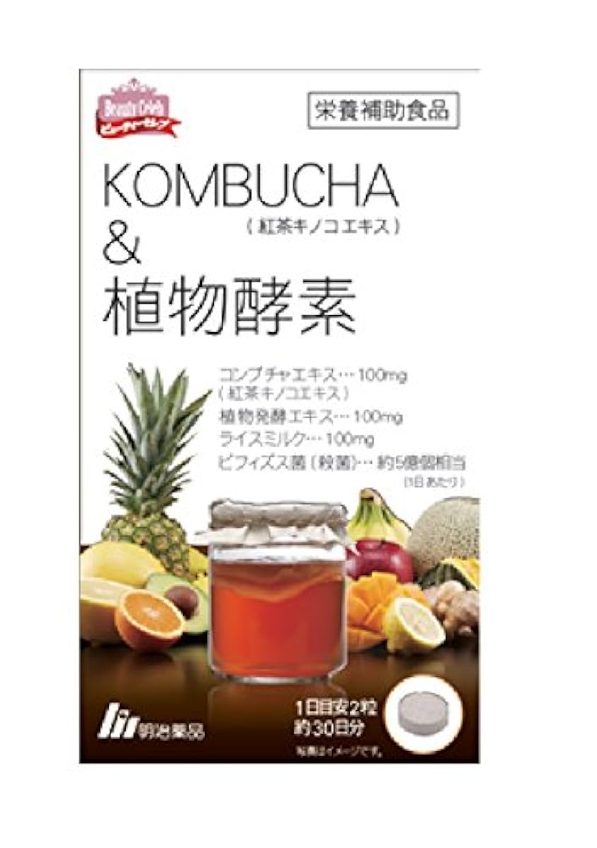 메이지 약품 KOMBUCHA amp;식물 효소 60알