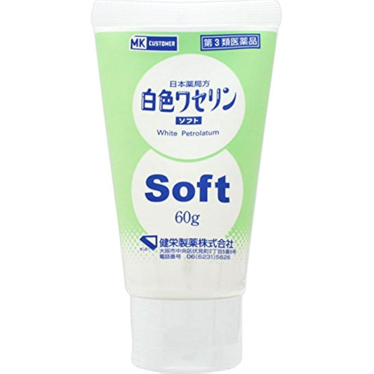(제3류의약품) MKM 백색 바셀린(vaseline) 소프트 60g- 건영제약
