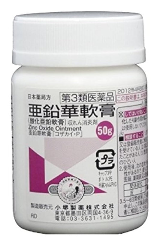 (제3류의약품) 아연화 연고 50g- 오사카이 제약
